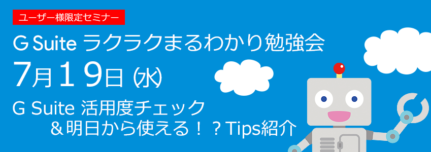 rakumaru_20170719.png rakumaru_20170719.png