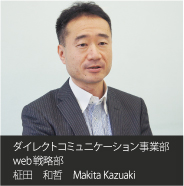 株式会社ホリプロ担当者写真