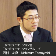日商エレクトロニクス株式会社 写真3
