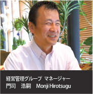 カフェ・カンパニー株式会社 担当者写真