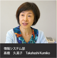 貝印株式会社様Google Apps for Work導入事例写真3