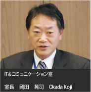 日商エレクトロニクス株式会社 写真1