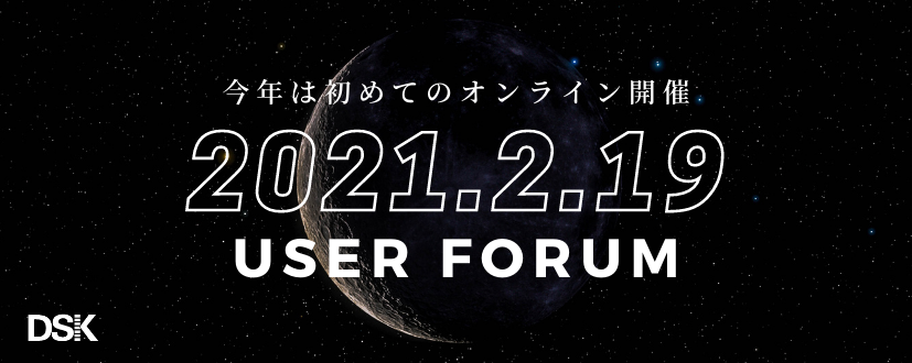 フル活用セミナーバナーサイズ 827×330 -png-1