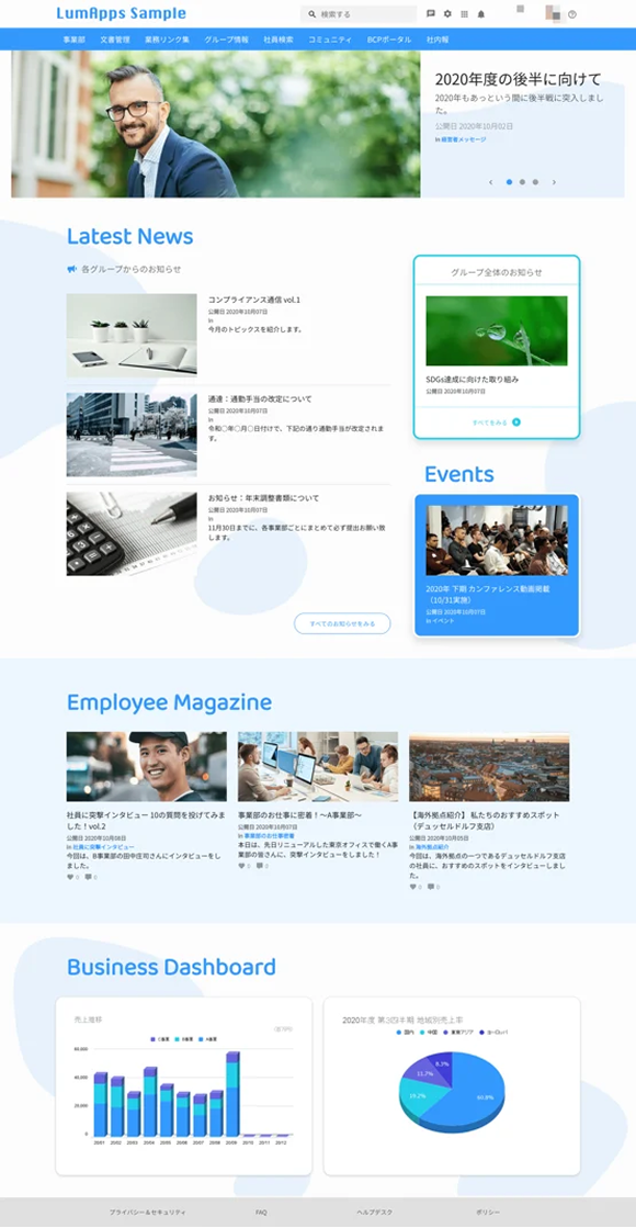 LumApps