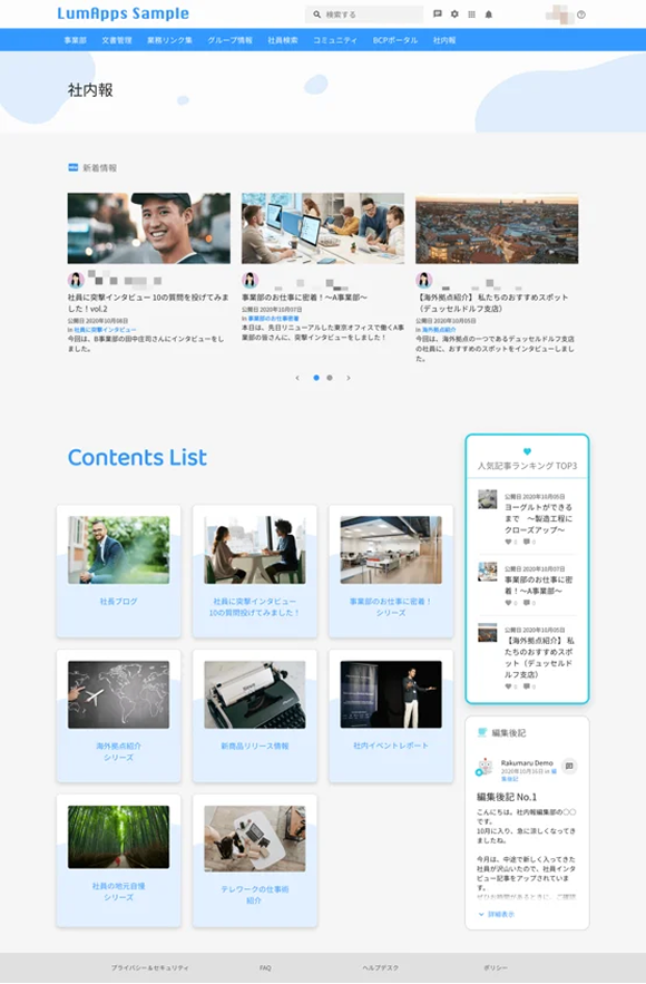 LumApps