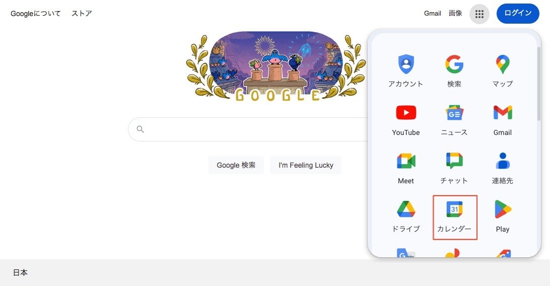 5-ways-to-use-google-calendar-browser-version1