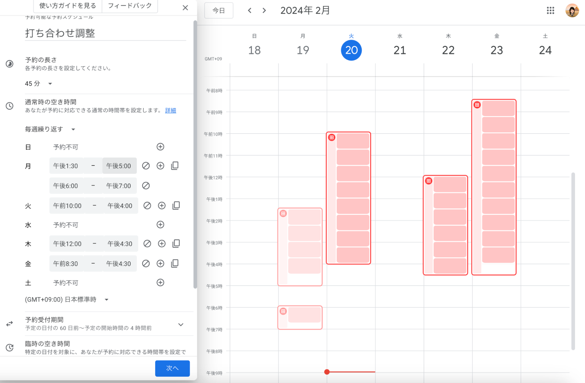 5-ways-to-use-google-calendar-browser-version17