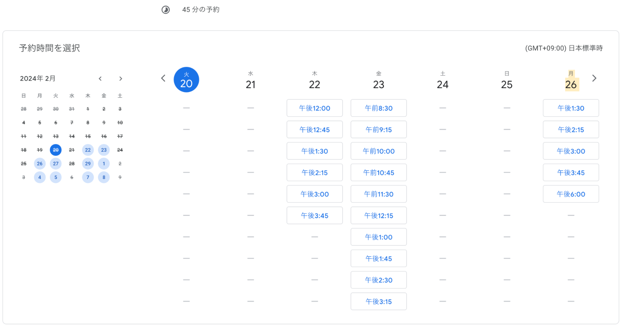 5-ways-to-use-google-calendar-browser-version20