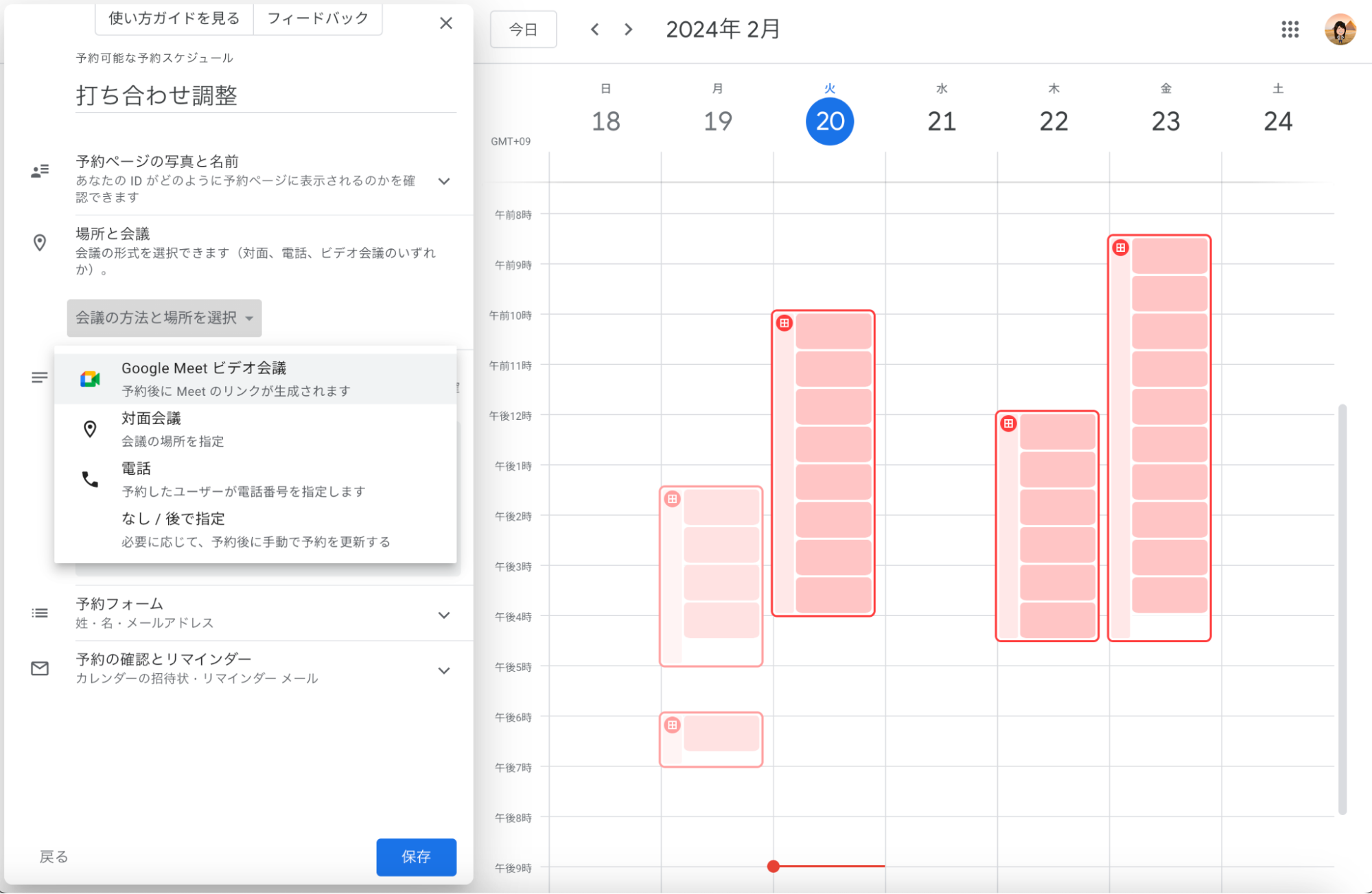 5-ways-to-use-google-calendar-browser-version8