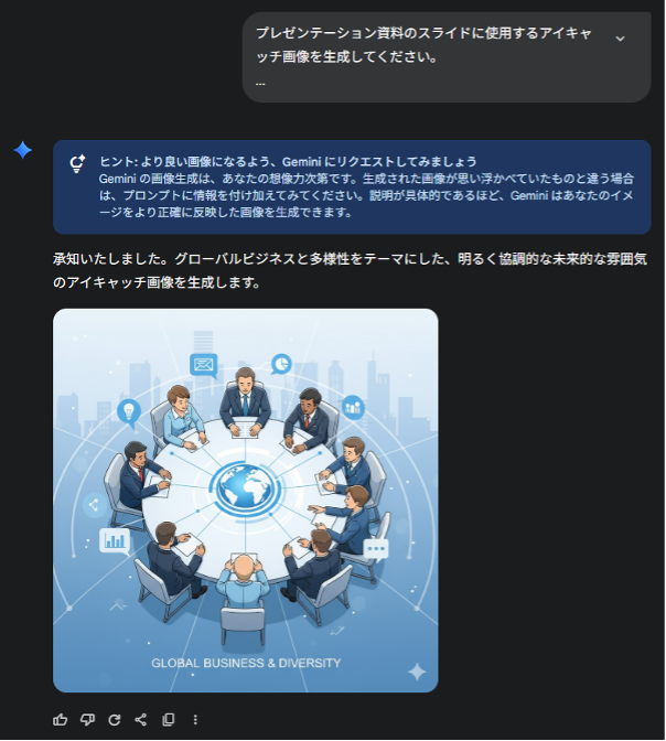 10-gemini-prompt-examples-10