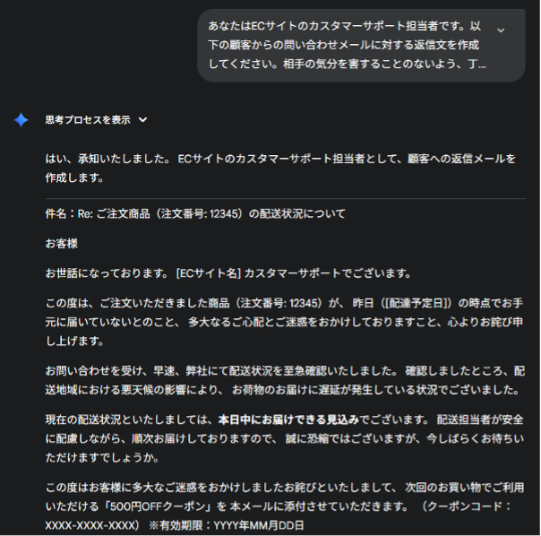 10-gemini-prompt-examples-8