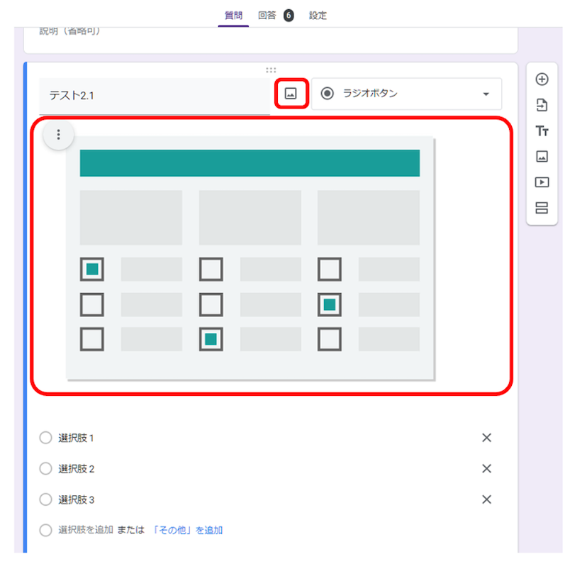 10-steps-to-create-a-google-form-12