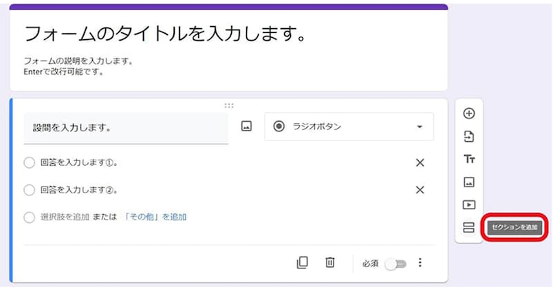 10-steps-to-create-a-google-form-23