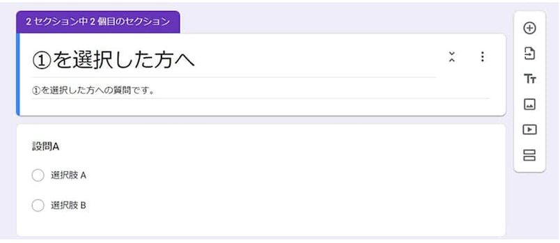 10-steps-to-create-a-google-form-24
