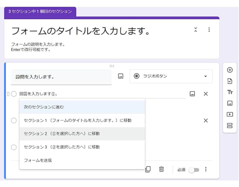 10-steps-to-create-a-google-form-26
