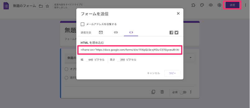 10-steps-to-create-a-google-form-27