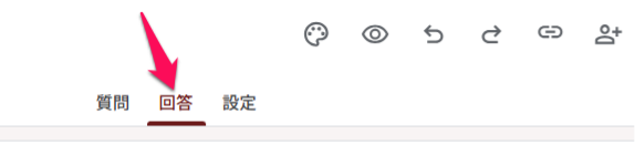 10-steps-to-create-a-google-form-29