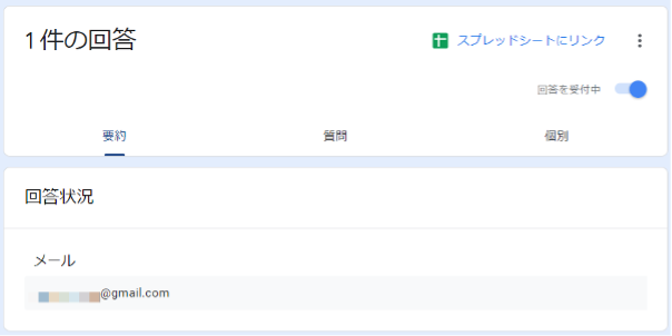 10-steps-to-create-a-google-form-30