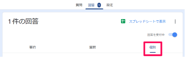 10-steps-to-create-a-google-form-32