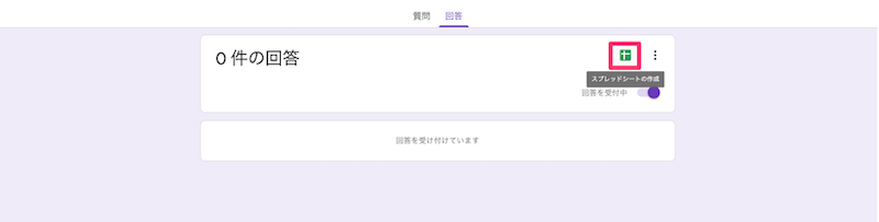 10-steps-to-create-a-google-form-33