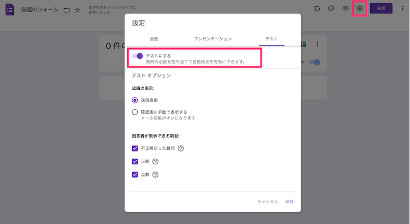 10-steps-to-create-a-google-form-35