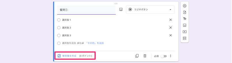 10-steps-to-create-a-google-form-36