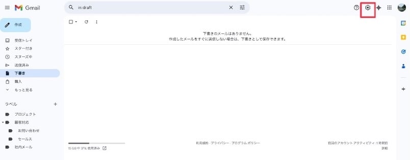 13-ways-to-set-up-gmail-13