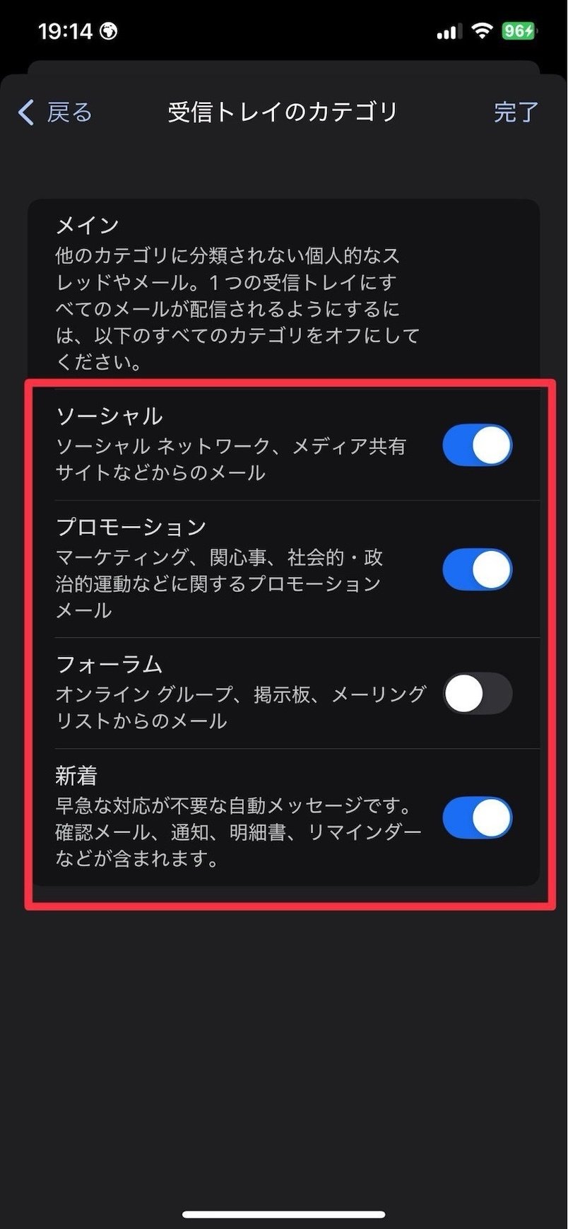 13-ways-to-set-up-gmail-25