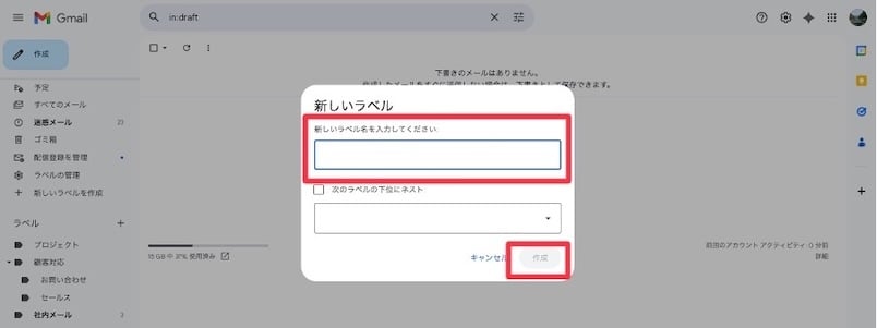 13-ways-to-set-up-gmail-28