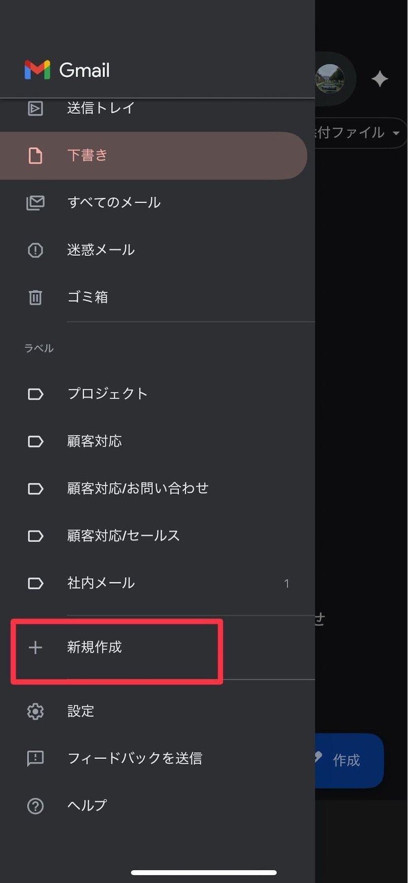 13-ways-to-set-up-gmail-30
