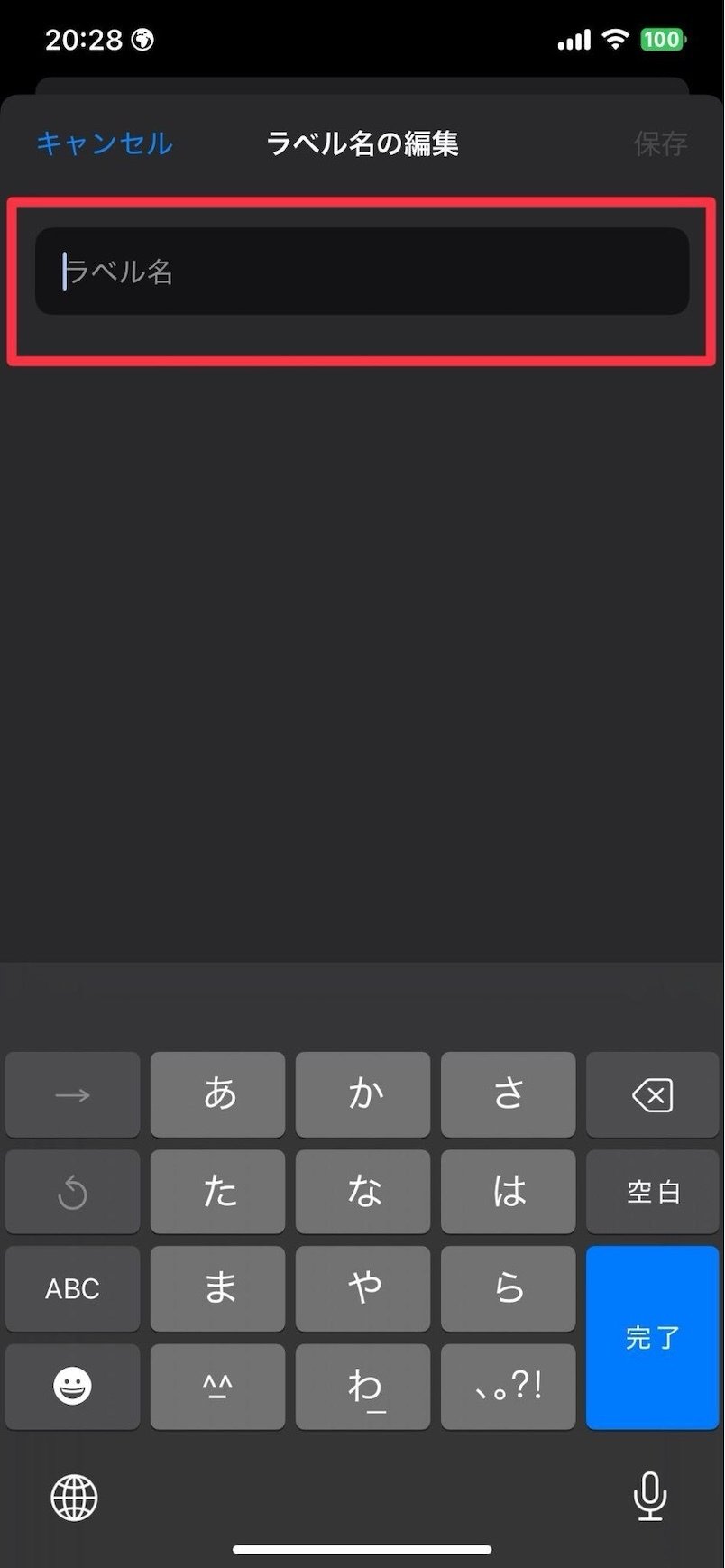 13-ways-to-set-up-gmail-31