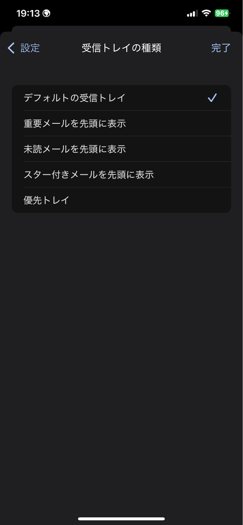 13-ways-to-set-up-gmail-38