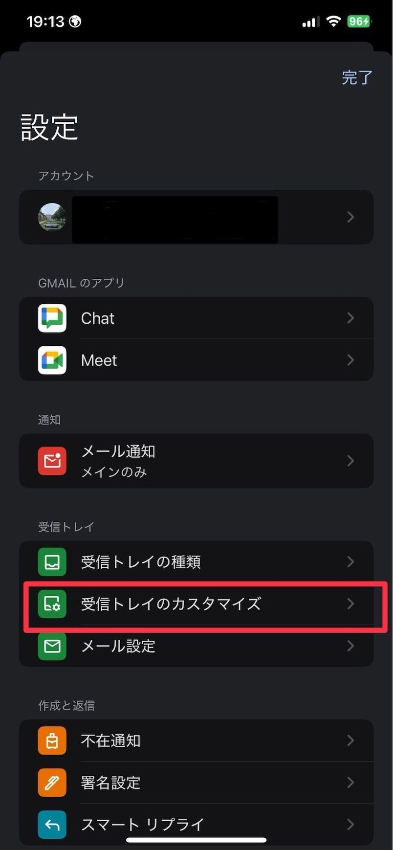 13-ways-to-set-up-gmail-44
