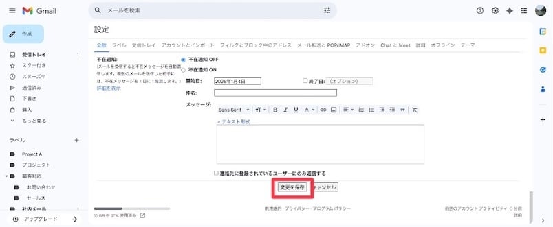 13-ways-to-set-up-gmail-49