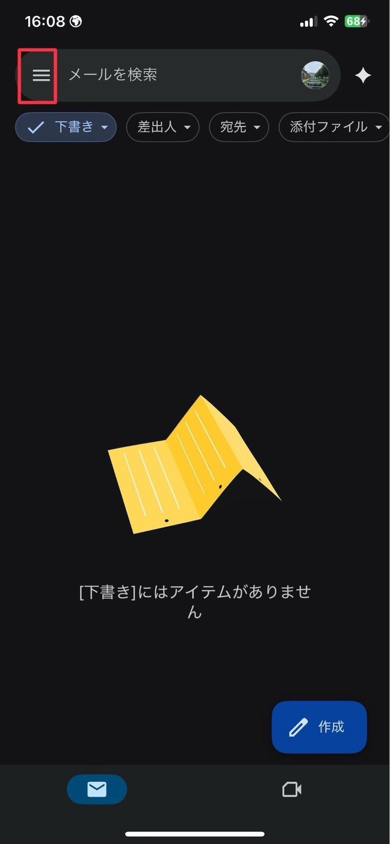 13-ways-to-set-up-gmail-5