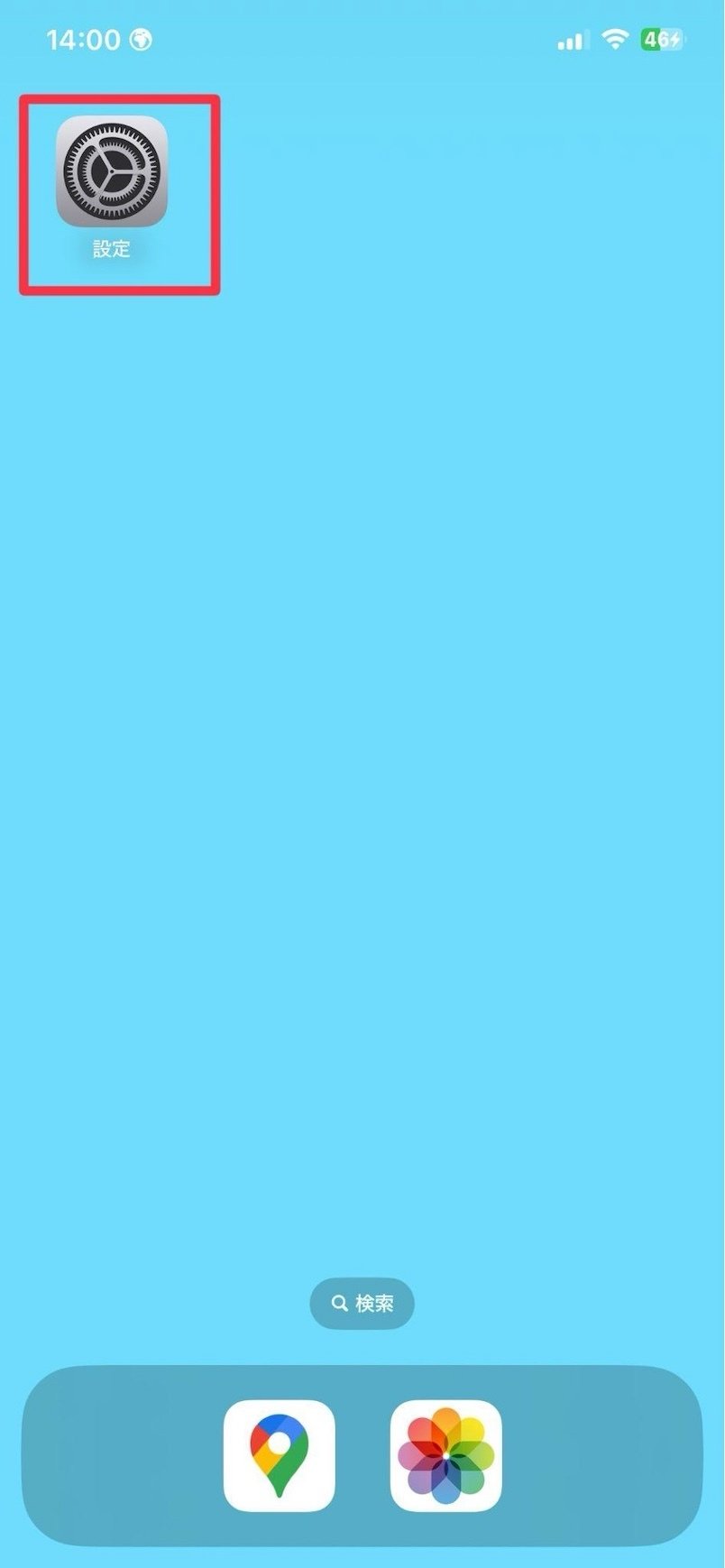 13-ways-to-set-up-gmail-50