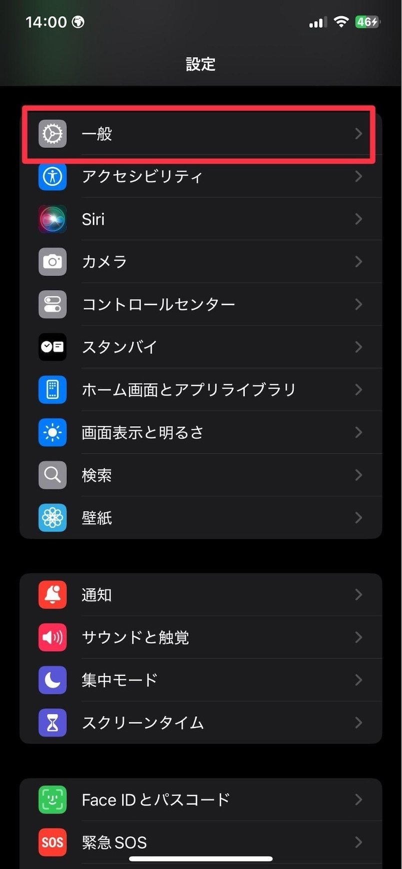 13-ways-to-set-up-gmail-51
