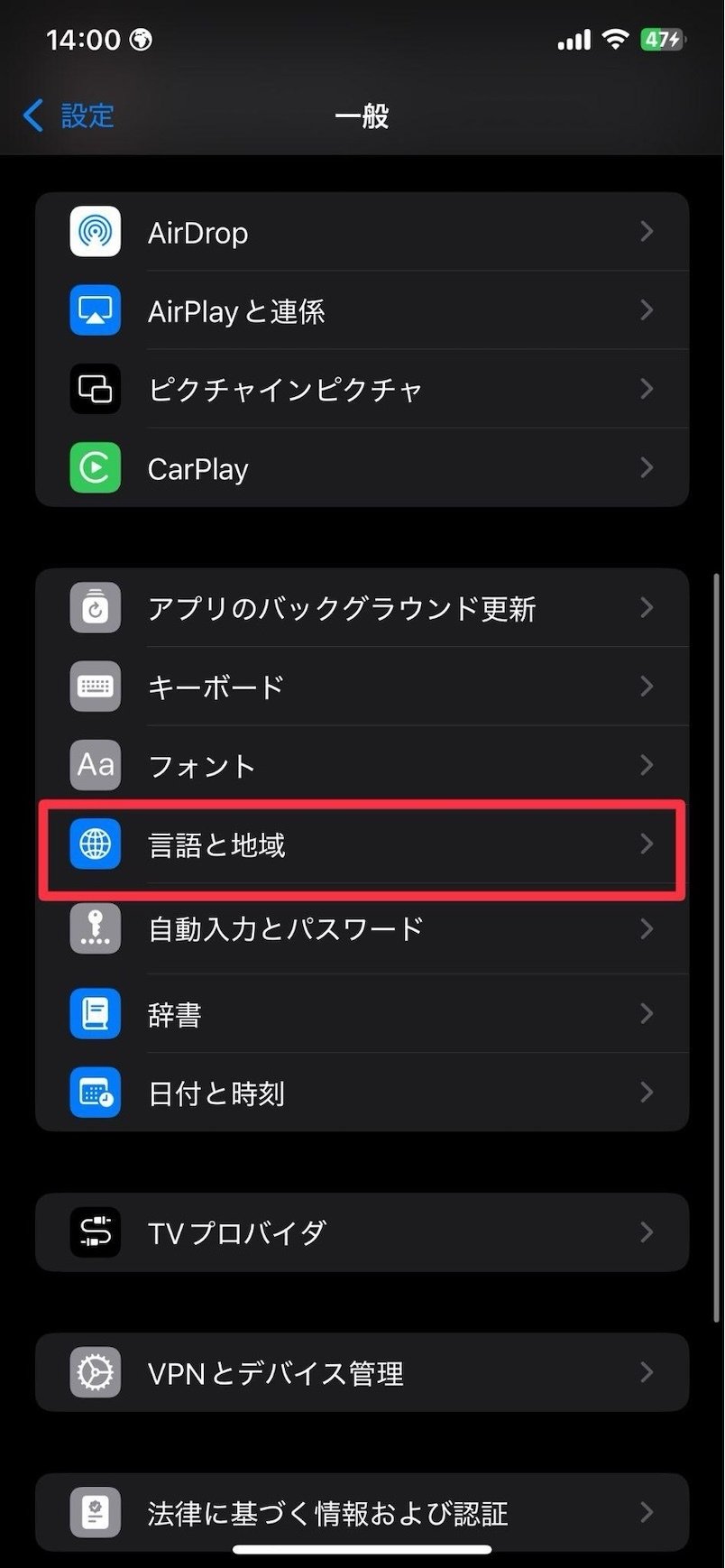 13-ways-to-set-up-gmail-52