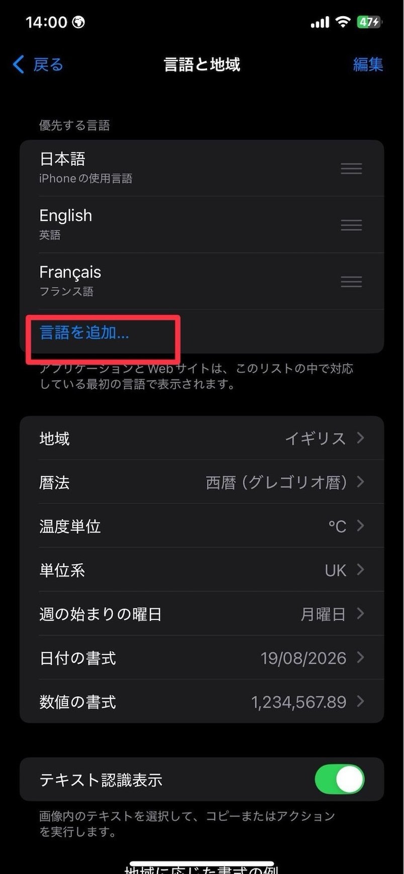 13-ways-to-set-up-gmail-53