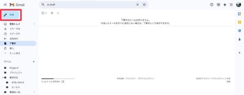 13-ways-to-set-up-gmail-55