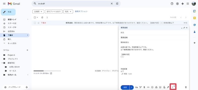 13-ways-to-set-up-gmail-56