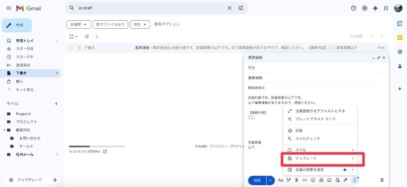 13-ways-to-set-up-gmail-57