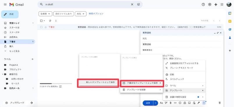 13-ways-to-set-up-gmail-58