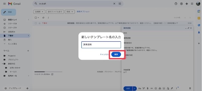 13-ways-to-set-up-gmail-59