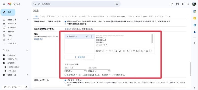 13-ways-to-set-up-gmail-64