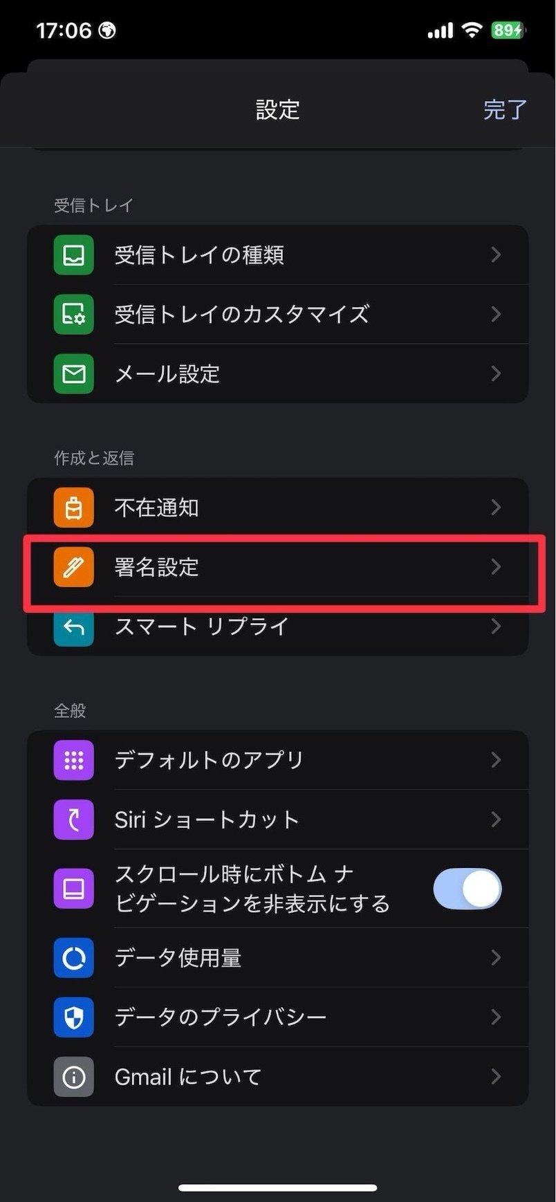 13-ways-to-set-up-gmail-68