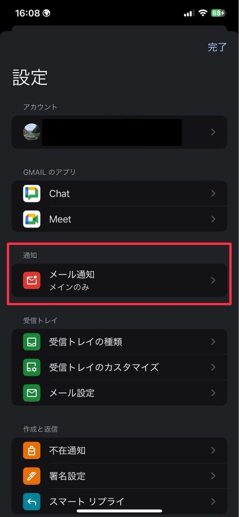 13-ways-to-set-up-gmail-7