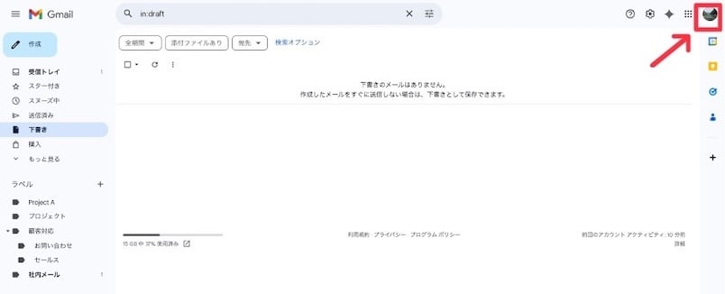 13-ways-to-set-up-gmail-70
