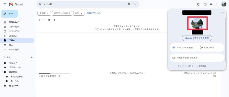 13-ways-to-set-up-gmail-71