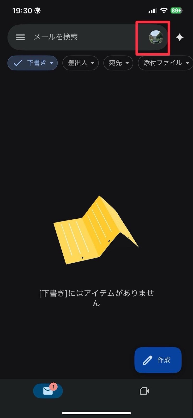 13-ways-to-set-up-gmail-75